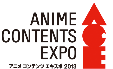 ANIME CONTENTS EXPO 2013