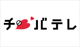 千葉テレビ放送