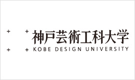 神戸芸術工科大学