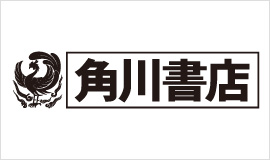 角川書店