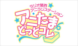 らしんばん